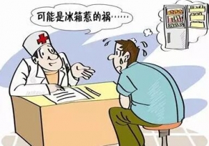 冰箱并非“安全箱” 避免中毒先給冰箱消毒