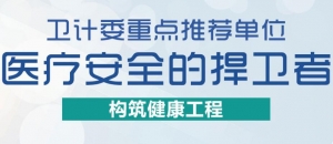 氯消毒劑和過氧化物類消毒劑的區(qū)別