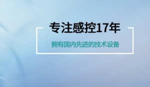 乙醇、雙氧水、聚維酮碘三種消毒液的用法