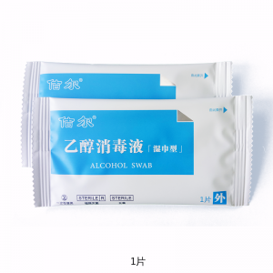 衛(wèi)生濕巾的特點(diǎn)和適用范圍