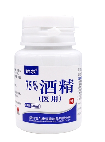 如何正確使用醫(yī)用酒精進(jìn)行消毒